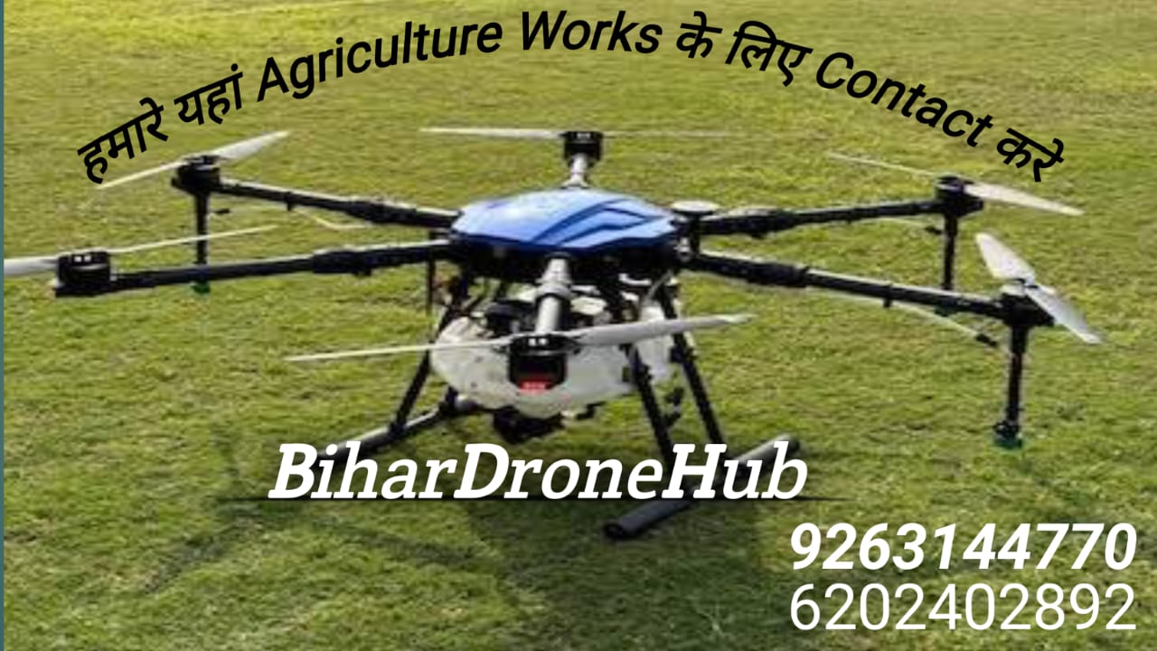 Agriculture Drone Spraying