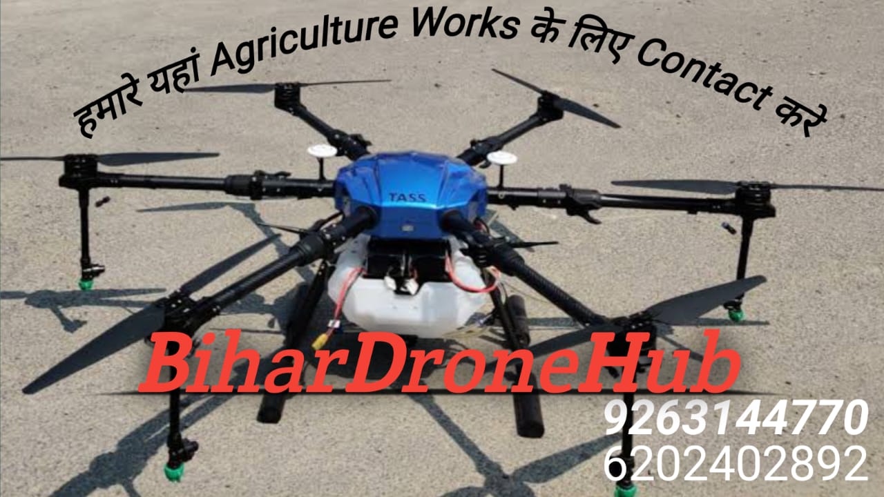 Crop Spraying Drone