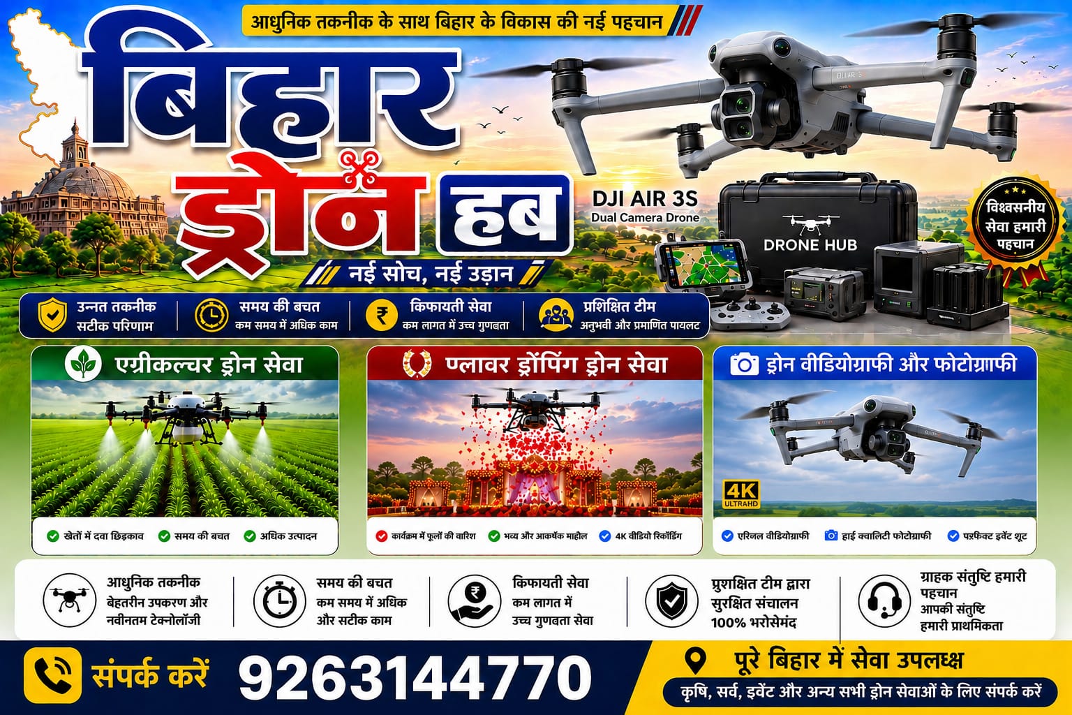 Drone Image