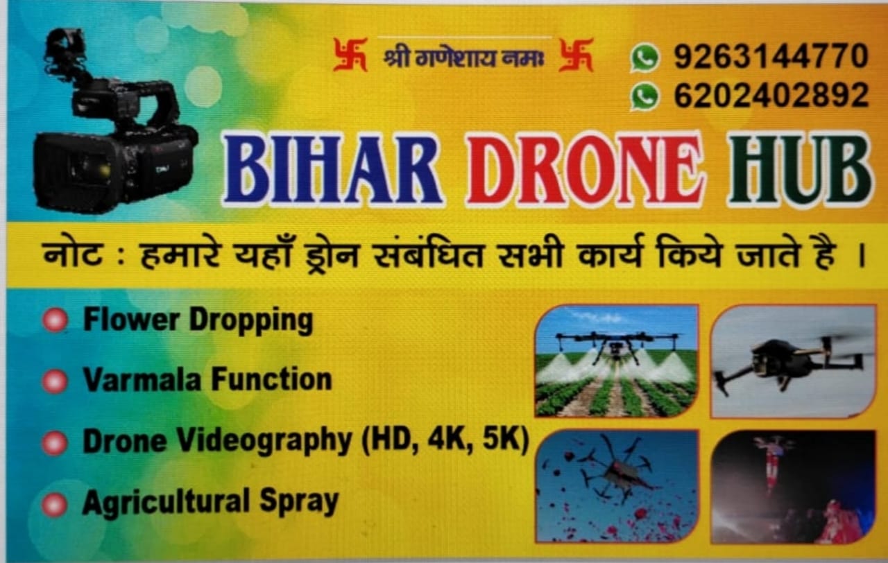 Drone Image 15